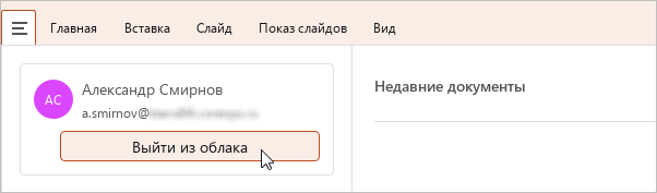 cloud_actions_18