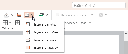 tables_3