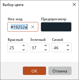 tables_7