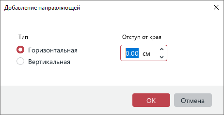 alignment_of_objects_3