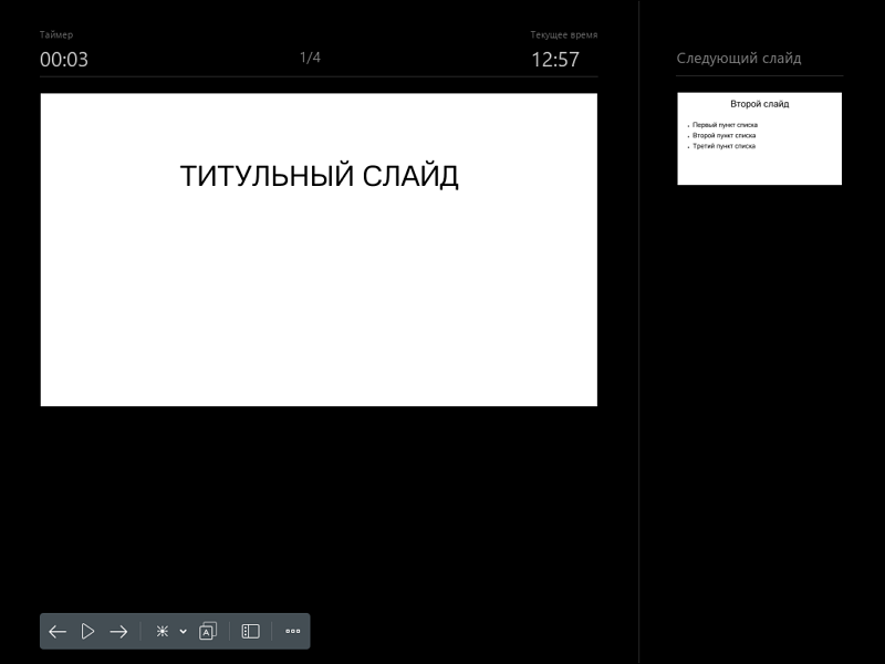 slide_show_3