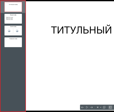 slide_show_6