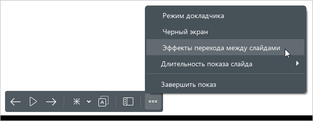 slide_show_8