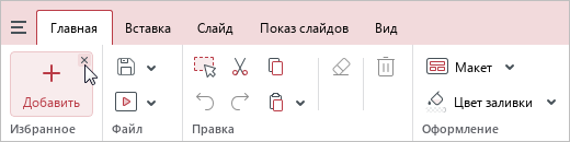 toolbar_16