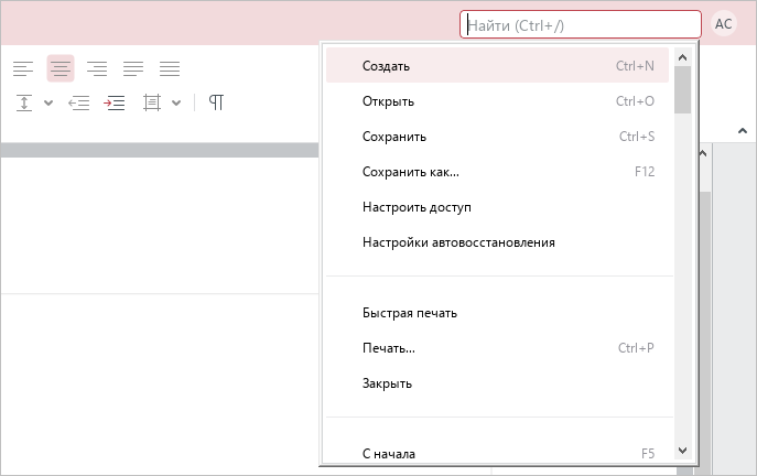 toolbar_17_home
