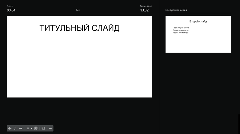 slide_show_3