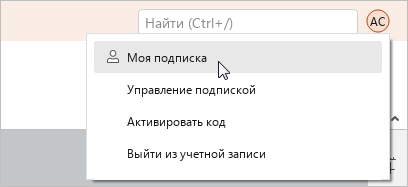 subscription_activation_15