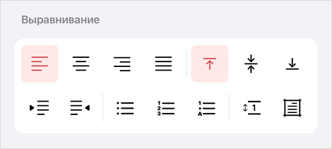 presentation_allignement