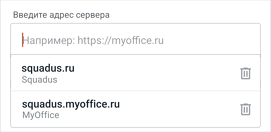 server_list