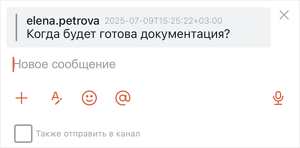 answered_mess_ios