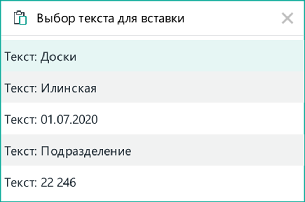 clipboard_extended_window