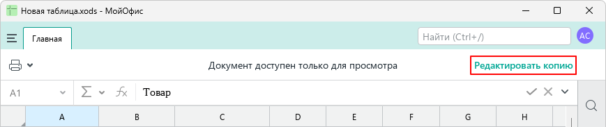 cloud_edit_copy_banner