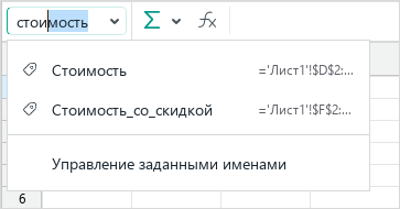 name_find_range_field
