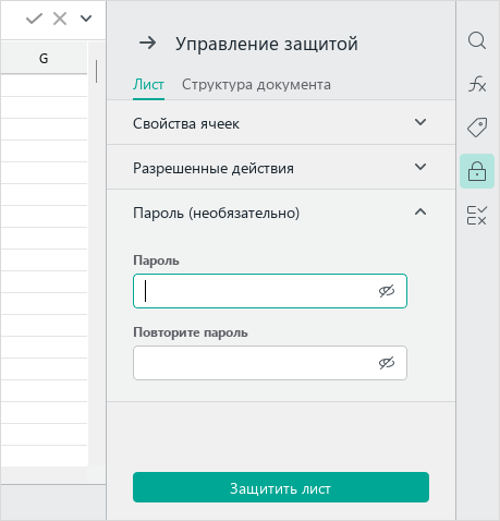 protection_sheet_pass_side_panel