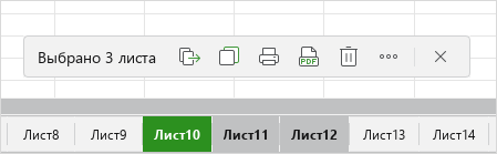 sheet_group-actions-panel