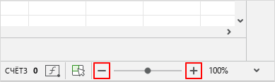 sheet_scale_zoominout