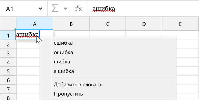 spellcheck_spelling_suggestions