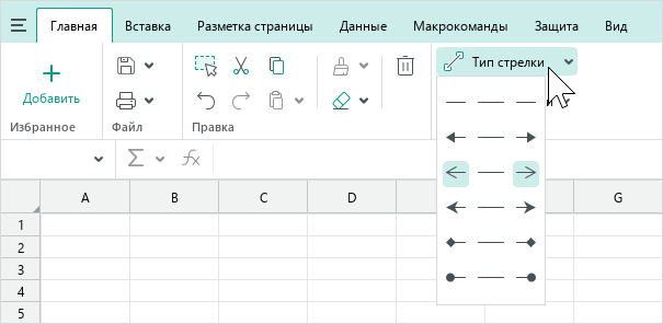 t_home_line_arrow_type_button