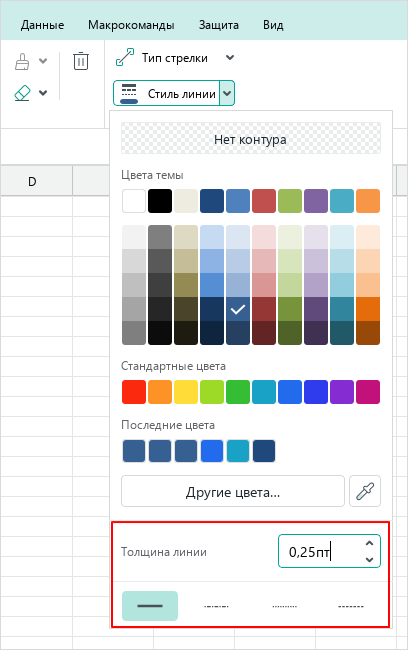 t_home_line_panel_width