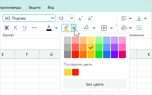 t_home_text_highlight_panel