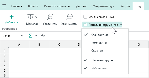 t_view_toolbar_button