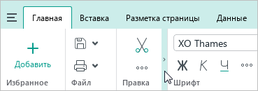 ui_group_unfold_button