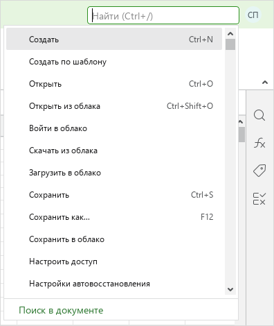 ui_quick_action_panel