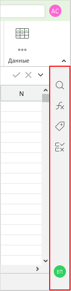 ui_side_panel_standard