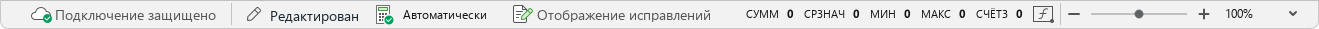 ui_status_bar_cloud