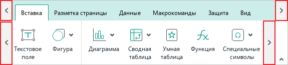 ui_toolbar_arrow_buttons