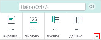 ui_toolbar_fold_button