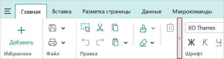 ui_group_fold_button