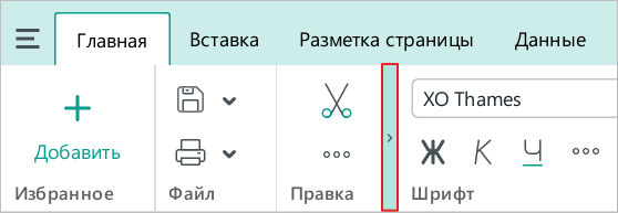 ui_group_unfold_button