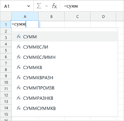 functions_input_suggested_list