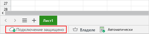 cloud_connection_established