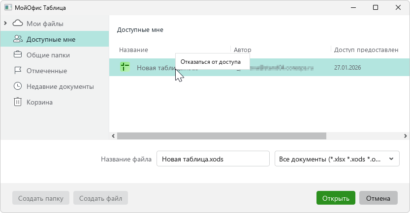 cloud_explorer_access_refuse_edu