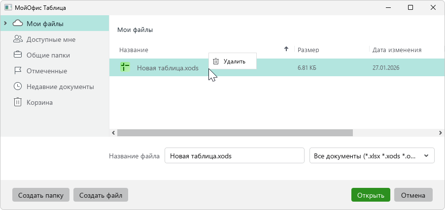 cloud_explorer_delete_edu