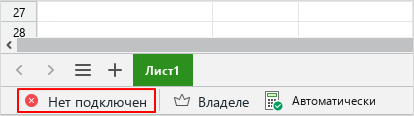 cloud_no_connection