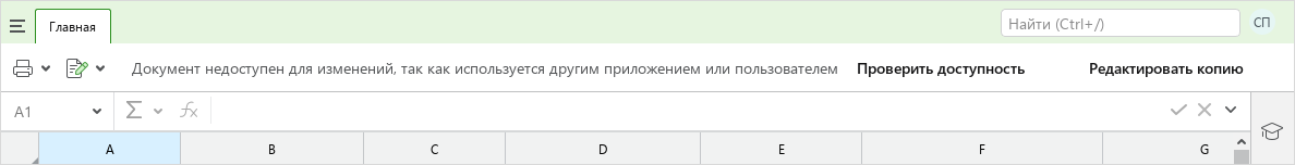 file_open_another_app_banner_edu