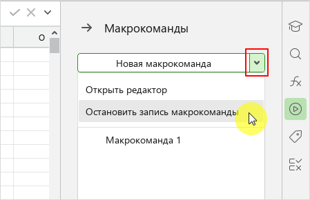 macros_rec_stop_side_panel_edu