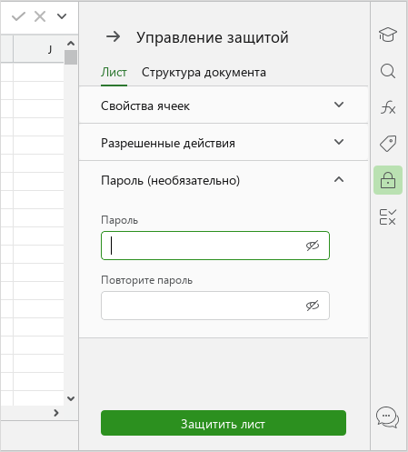 protection_sheet_pass_side_panel_edu