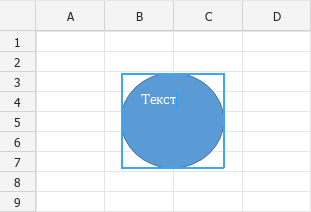shape_text_insert