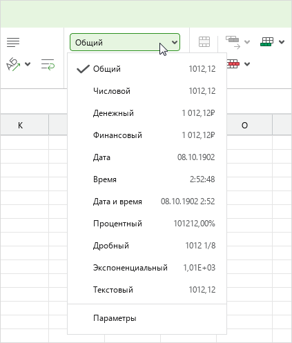 t_home_data_format_menu