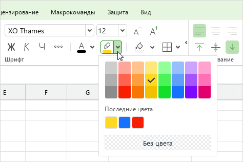 t_home_text_highlight_panel