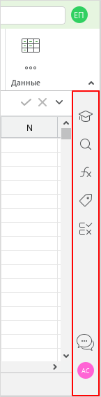 ui_side_panel_edu