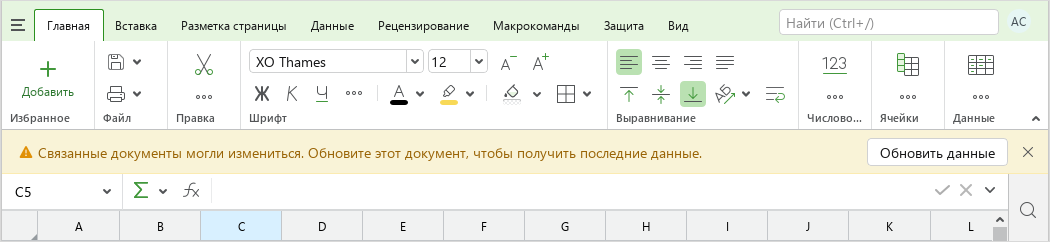 external_links_update_notific