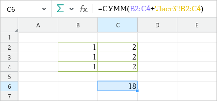operators_links_sheeeet