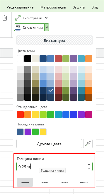 t_home_line_panel_width