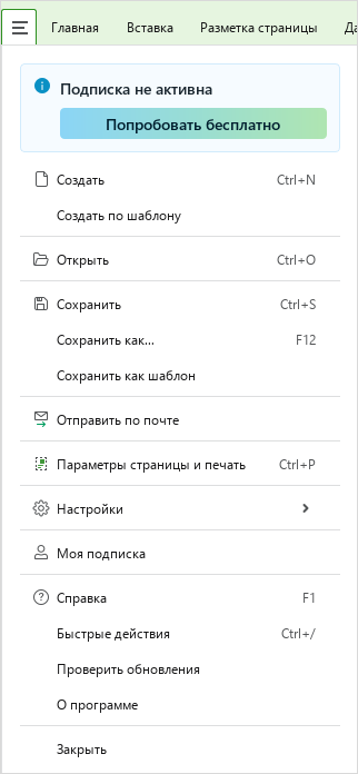 ui_basic_menu_home