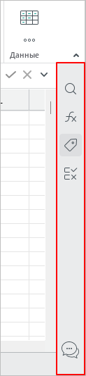 ui_side_panel_home